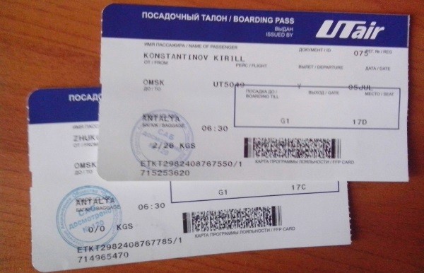 Билеты на самолет utair