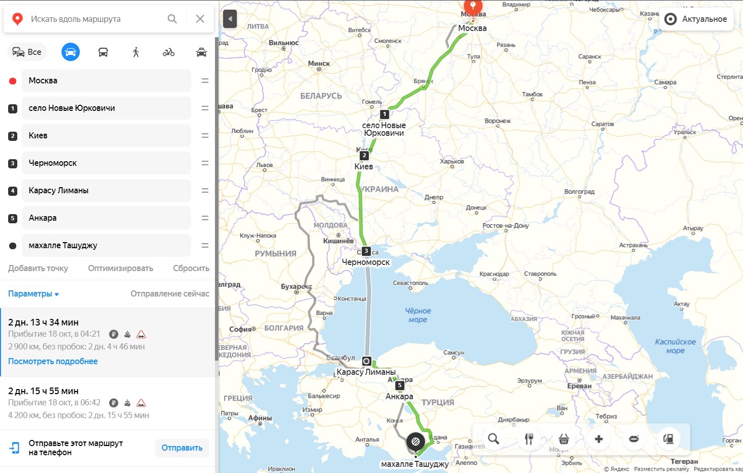 Из россии в турцию на машине карта