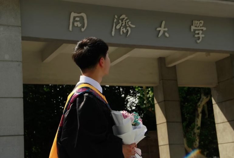 Магистратура в Китае: почему туда едут всё больше студентов 1 Магистратура в Китае: почему туда едут всё больше студентов